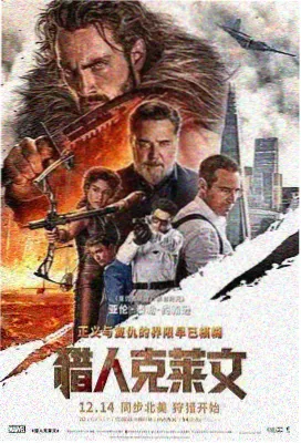 逆潮之城剧场版封面